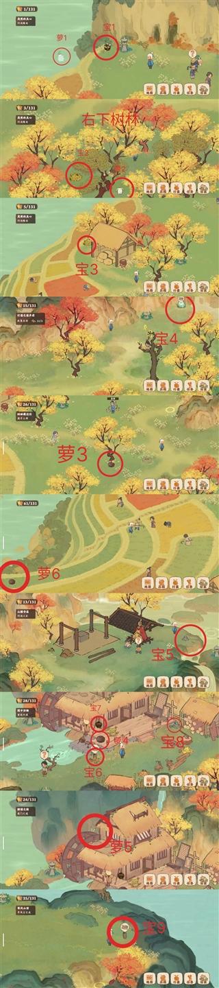 桃源深处有人家图片