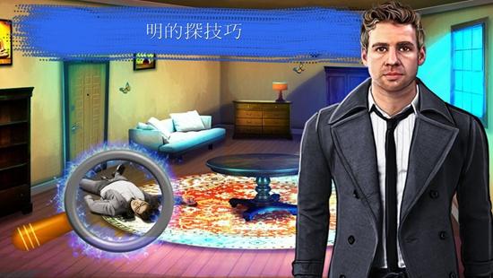 刑事案件调查特别班组 (Special Squad)安卓版v8.4截图2