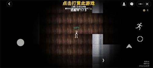无尽旅馆roblox原版 官方版v2.612.532截图3