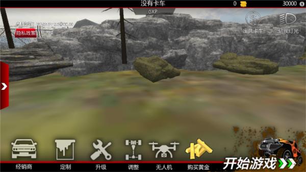 丛林越野车图片