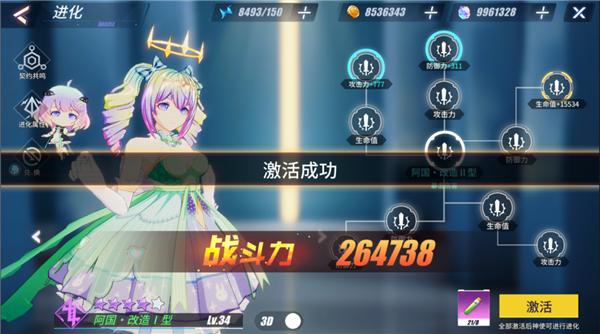 暮色方舟oppo版图片4