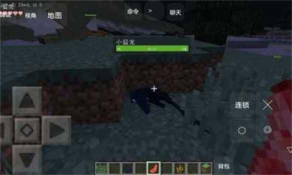 我的世界考古与化石整合包手机版 安卓版v1.0截图3