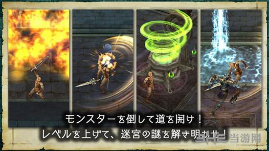 地下少女与龙之迷宫 安卓版v1.0.0截图1