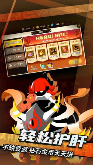 誓灵2021最新版截图1