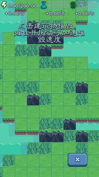 反应堆大亨图片7