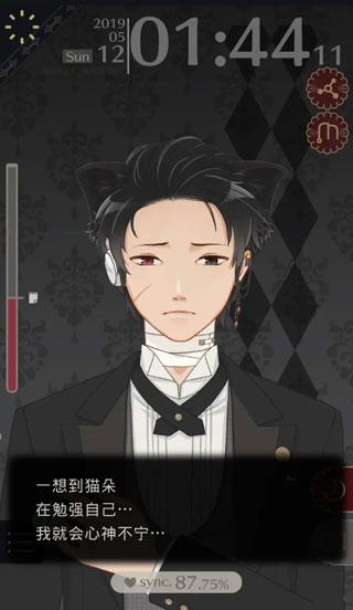 早安我的少年共享版图片1