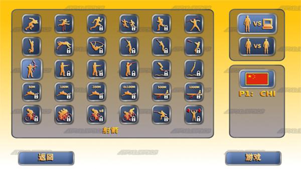 Athletics2游戏完整版 安卓版v1.9.5截图3