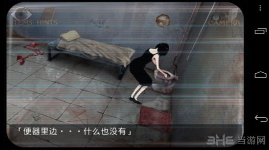 监狱脱出少女Lie 安卓版V1.2截图0