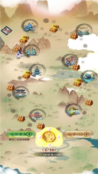 乱世修仙记 安卓版v3截图3