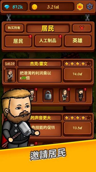 王国:空闲黄金大亨 (Kingdom: Idle Gold Tycoon)安卓版v1.0.7截图2