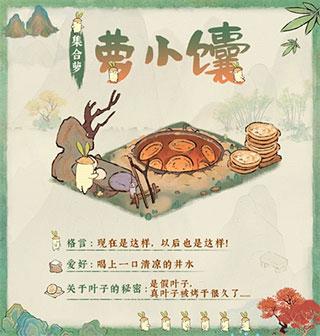 桃源深处有人家16