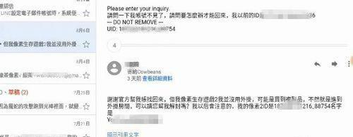 像素生存者2图片16