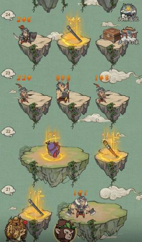 叫我大掌柜qq账号版 安卓版v7.2.5截图3