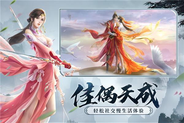 剑玲珑满v版 v2.0.7.5截图3