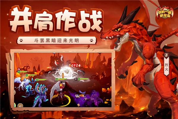 我有一座育龙岛小米版 安卓版v1.0.51截图3