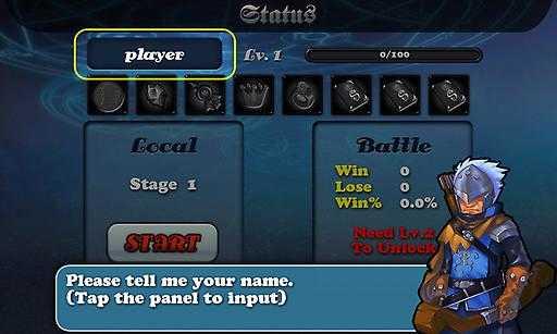 守卫者2APP截图2