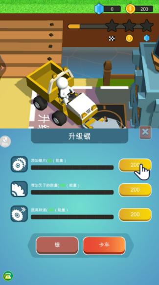 来种地鸭手机版截图1