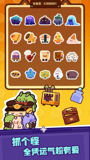 妙奇星球鸿蒙版截图2