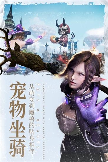 余烬风暴手游安卓版截图0