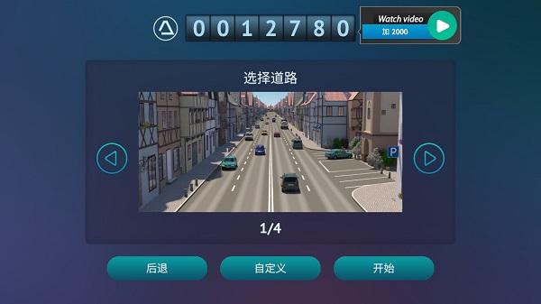 真人汽车驾驶德国破解版图片2