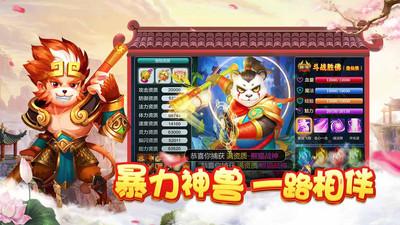 倚天情缘手游截图2