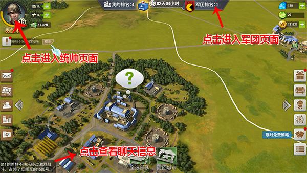 二战风云2截图12