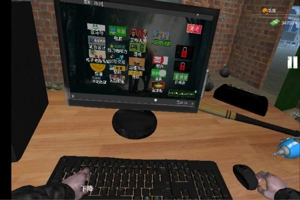 城市网吧模拟器 安卓最新版v1.4截图0