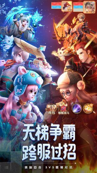 梦想新大陆最新版截图1