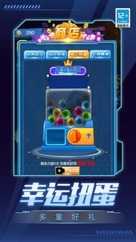 数码抽卡大战官方最新版截图1