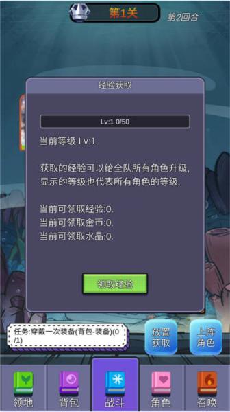 榜一大哥模拟器去广告版 安卓版v1.3截图1