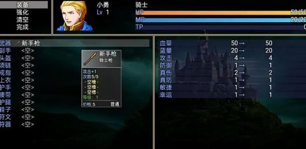 符文之塔手游 安卓版v1.2.5截图0