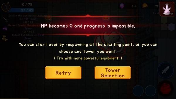 塔和剑中文版 不减反增版v1.250截图0