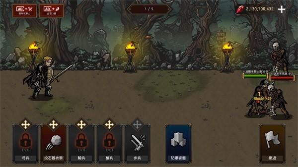 国王之血防御 安卓版v1.3.5截图0