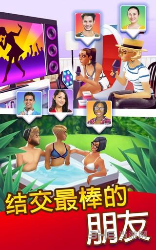 人生大街安卓破解版 无限金币钻石版截图0