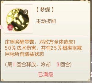 盛世芳华正式版图片35