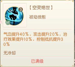 盛世芳华正式版图片9