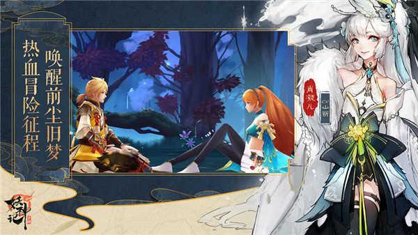 妖神记挂机手游截图1