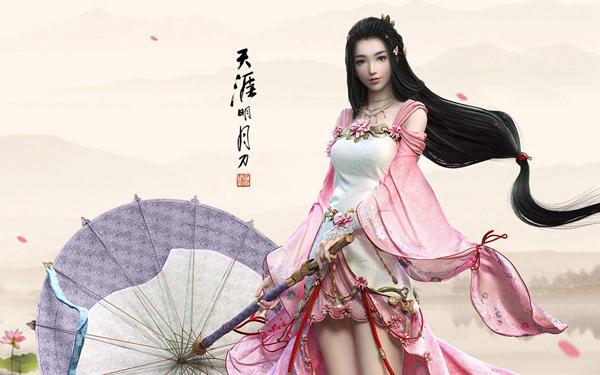 天涯明月刀手游