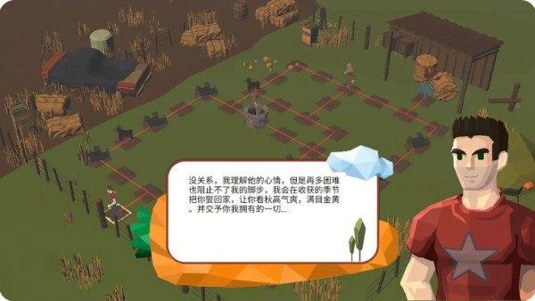 赘婿之拜见岳父大人最新版截图1