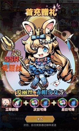 梦境童话镇截图0