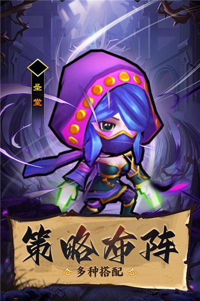 王座战争百度版 安卓版v1.5.8截图1