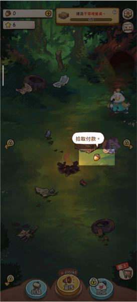 篝火猫咪咖啡馆7