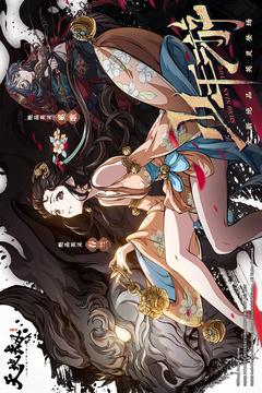 天地劫幽城再临安卓版下载截图2