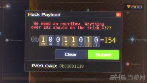 数据之翼手游 安卓版v1.5.1截图2