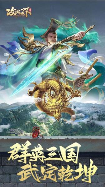 攻城天下百度端 安卓版v2.07截图0