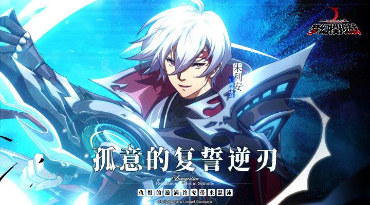 梦幻模拟战变态版下载截图1