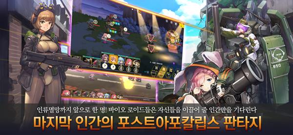 最后的起源汉化版游戏截图0