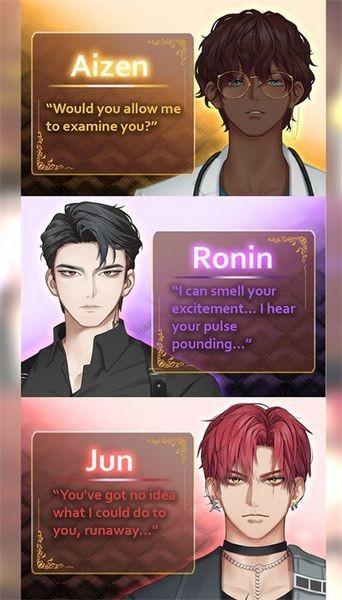 狼人浪漫故事 (Werewolf Romance)最新版v1.6.1截图3