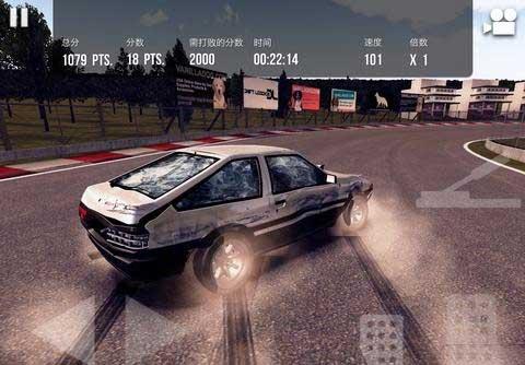 漂移传奇2图片10