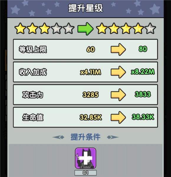 神级文明进化系统图片10